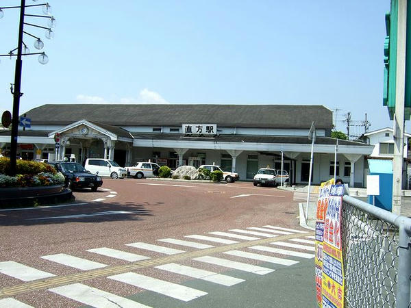 JR直方駅の駅舎