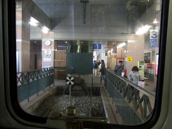 黒崎駅到着