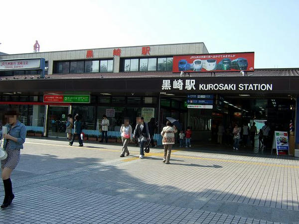 JR黒崎駅