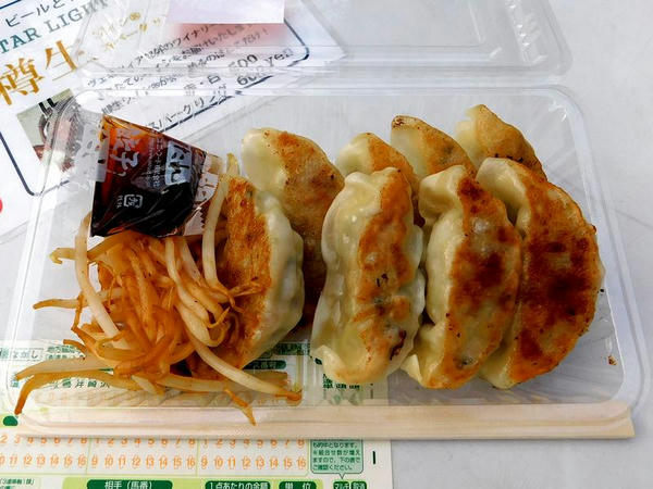 浜松餃子 500円