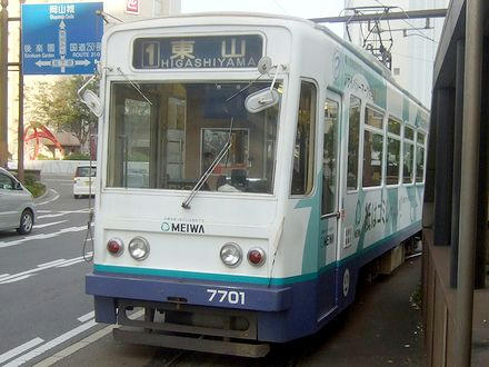 城下を発車する7701
