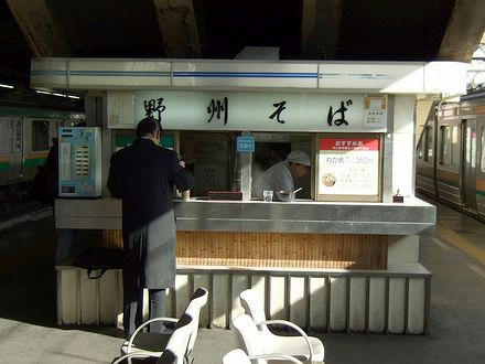 店舗外観