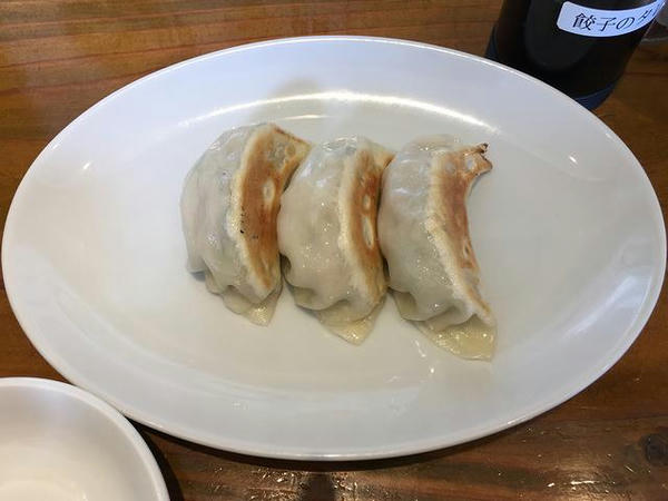 ぎょうざ 3ヶ 250円