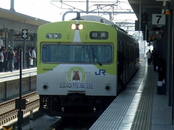 JR播但線用の103系電車（銀の馬車道のラッピング車両）