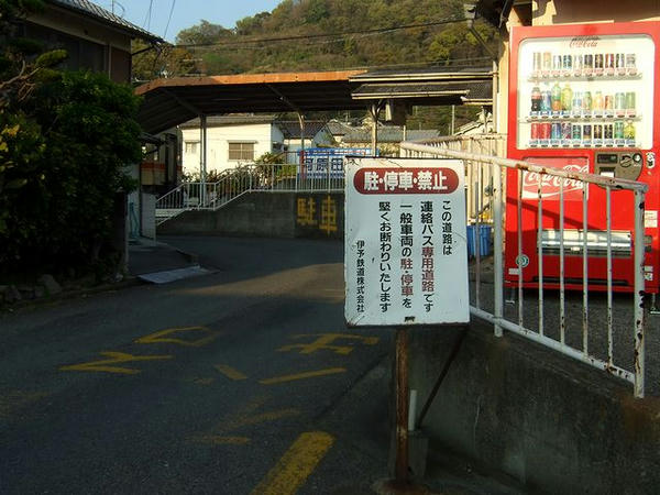 松山観光港行き連絡バスの通路に立つ看板