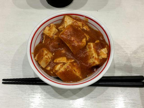 プチ麻婆丼 120円