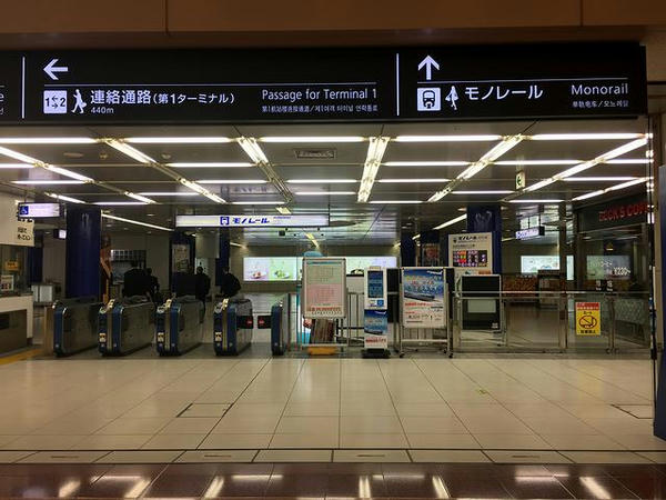 羽田空港第2ビル駅北口改札付近