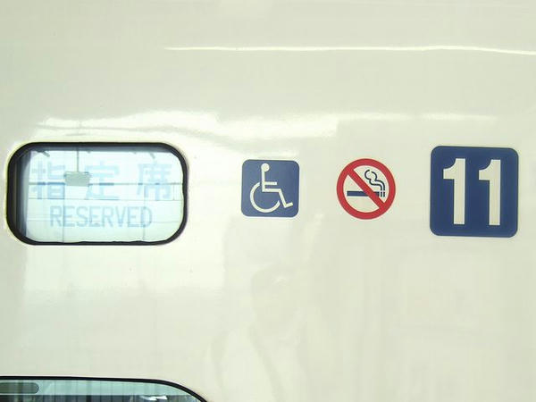 乗降口の号車札と指定席表示等