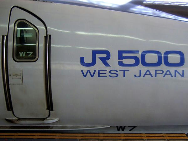 先頭車両側面に書かれたJR西日本500系表記
