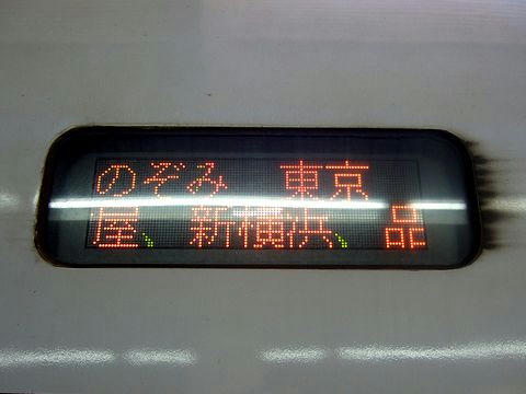 サボというか列車案内表示はクラシカルなLEDで大きさ小さめ