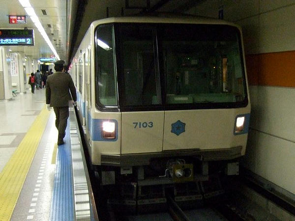 福住駅に到着した171列車