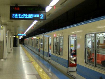 福住駅で発車を待つ栄町行き190列車