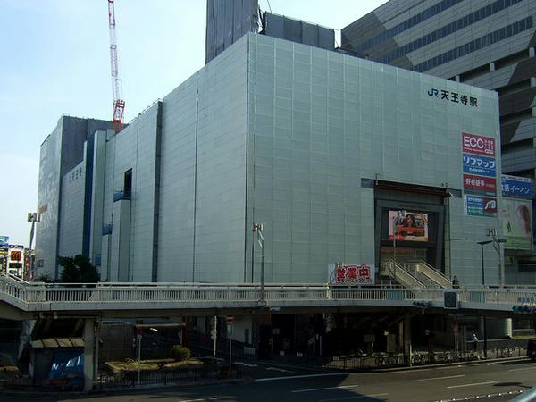工事中の天王寺駅 