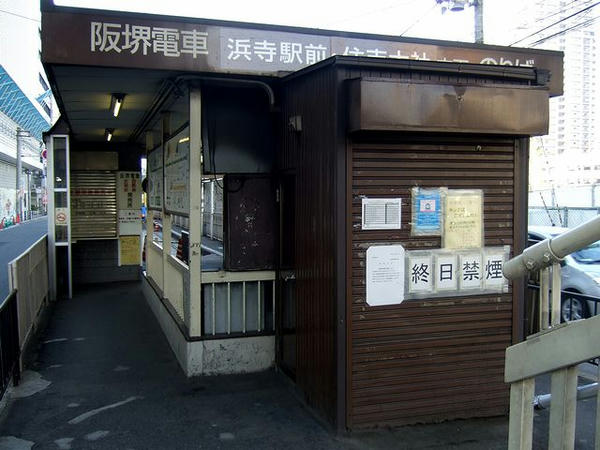 阪堺電車の天王寺駅前駅