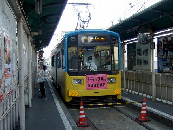 天王寺駅前停留所で発車を待つ住吉公園行き