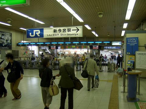 新今宮駅JR改札口付近
