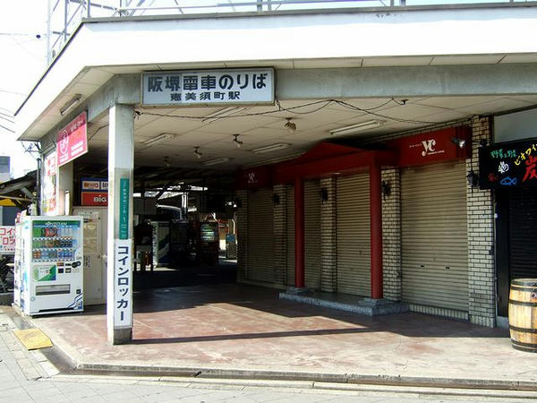 恵美須町停留所入り口
