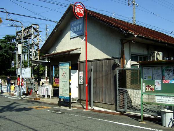 浜寺駅前停留所の駅舎