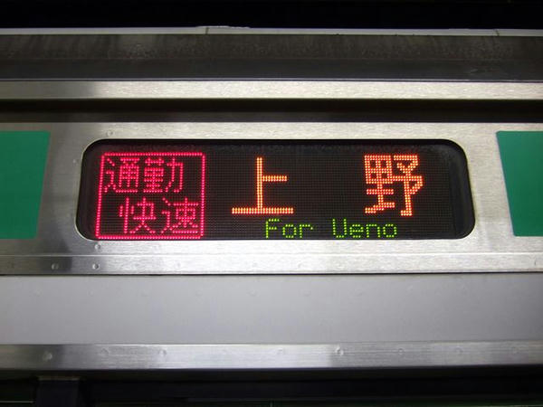 3550Mのサボ（って今は言わないよなぁ…。）