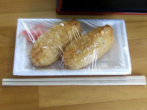 いなり寿し 120円