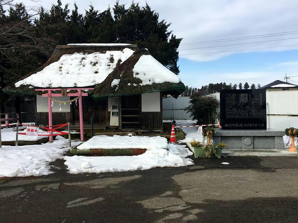 宝（トレジャー）神社とメイセイオペラ記念碑