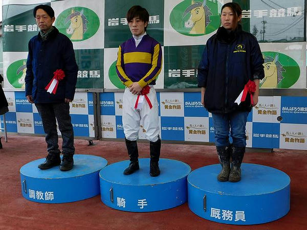 表彰式