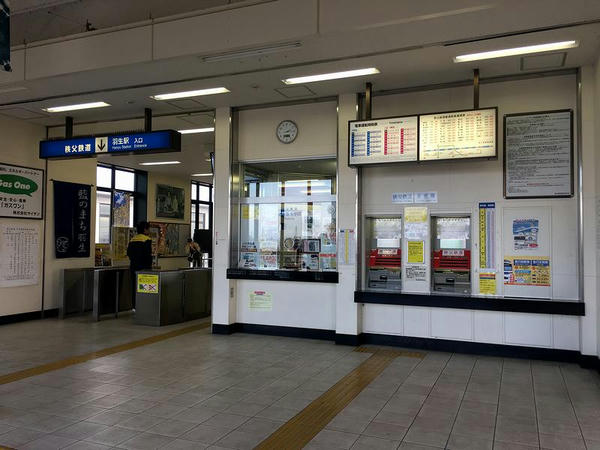 羽生駅秩父鉄道改札口付近