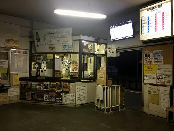 三峰口駅の改札口付近