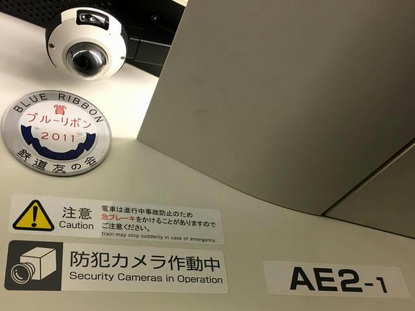 車端部に貼ってある車番表示とブルーリボン賞受賞プレート