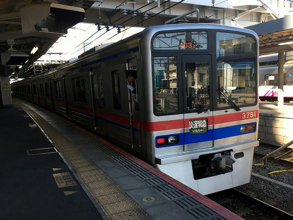 京成津田沼駅を発車する京成上野行き快速特急