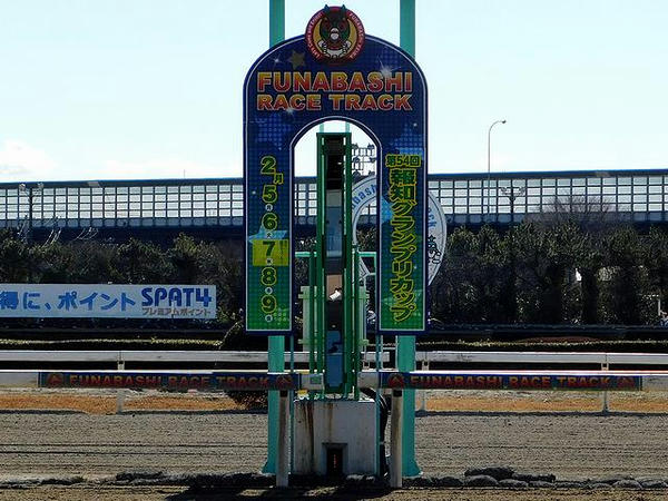 報知グランプリカップ仕様のゴール板