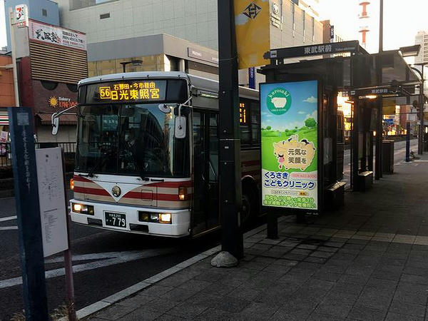 東武駅前停留所に到着したバス