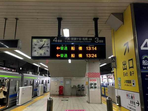 柏駅のホームと発車を待つ船橋行き普通列車