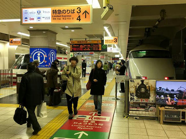 特急のりば