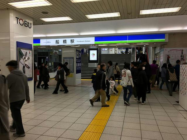 船橋駅改札口付近