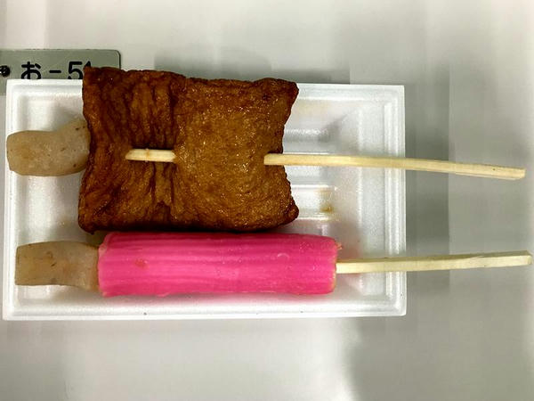 おでん 1本100円