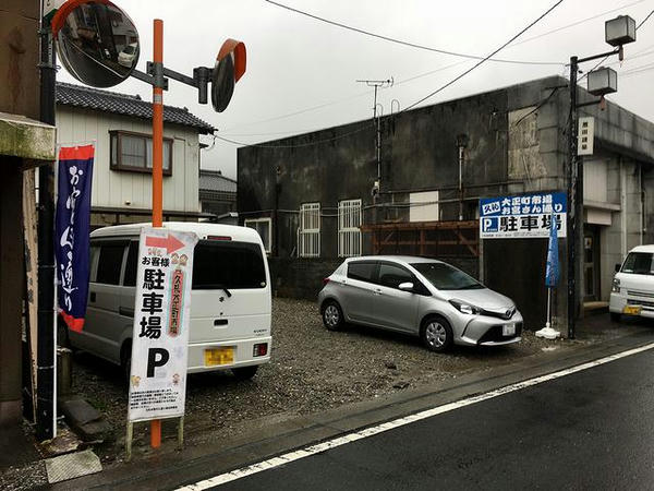 久礼大正市場第3駐車場