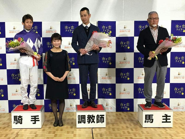 黒船賞の表彰式