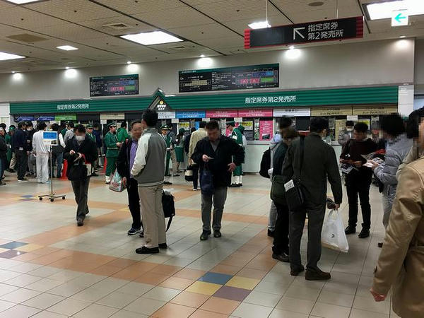 指定席第2発売所