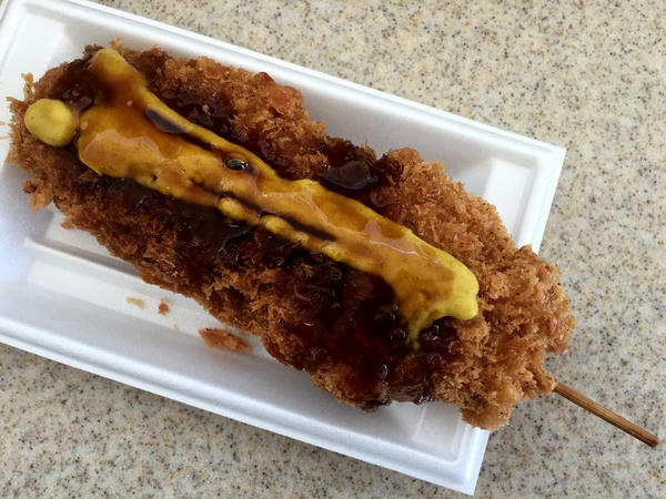 串かつ 260円