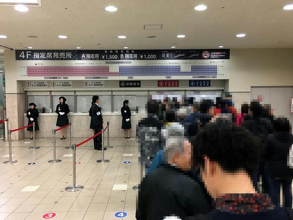 指定席発売窓口に並ぶ列