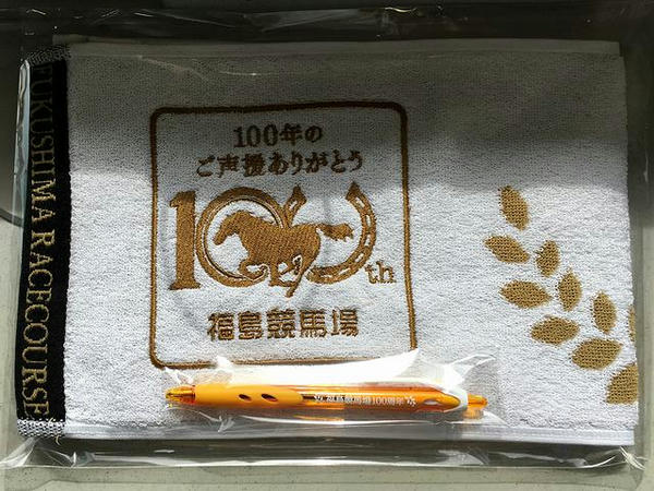 開設100周年記念マフラータオルと景品のボールペン