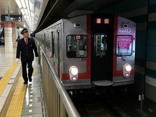 多摩川駅に到着して折り返しとなった列車