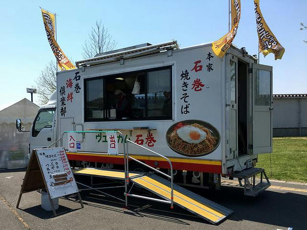 出店していたキッチンカー
