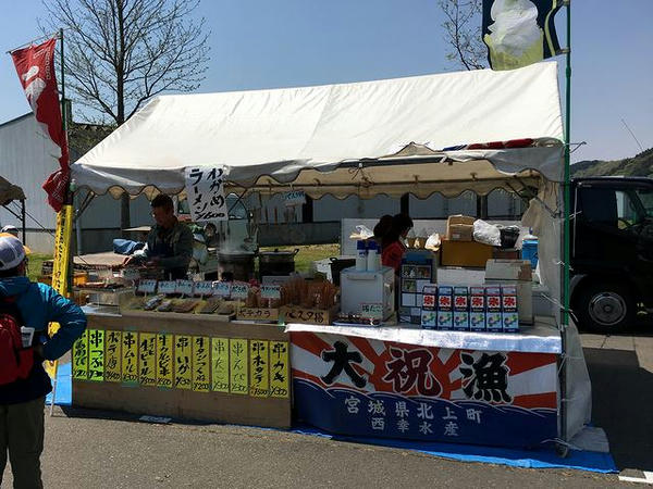 出店していた模擬店