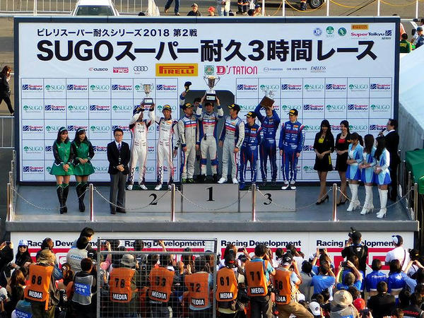 ST-3クラスの表彰台