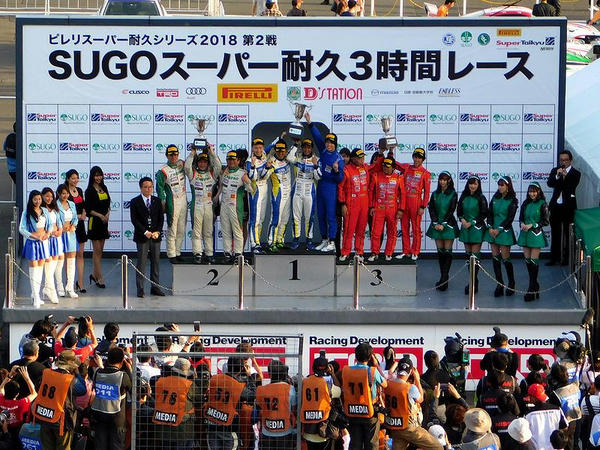 ST-2クラスの表彰台