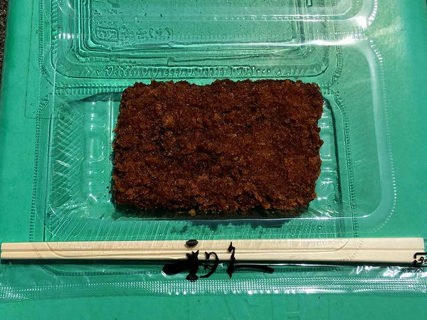 レバカツ 200円