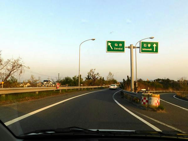 石巻河南ICから三陸道へ