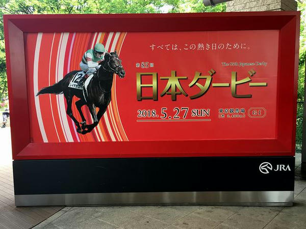 入口脇に掲げられた看板